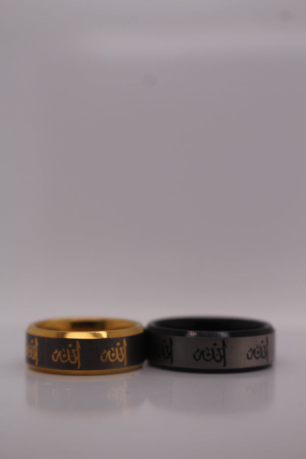 The Allah Calligraphy Bands